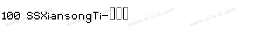 100 SSXiansongTi字体转换
